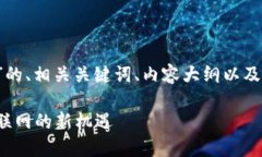 以下是关于“Web3基础链”