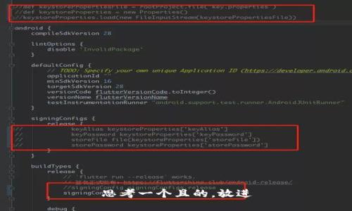 思考一个且的，放进