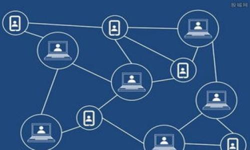 如何通过imToken钱包购买EOS CPU：全面指南
imToken钱包, EOS, CPU购买, 加密货币交易/guanjianci

### 内容大纲

1. 引言
   - 对于EOS和CPU的基本介绍
   - imToken钱包的背景信息与功能概述

2. 什么是EOS和CPU？
   - EOS简介
   - 什么是CPU，为什么重要？

3. 为什么需要购买CPU？
   - CPU在EOS网络中的作用
   - 持有EOS与CPU的关系

4. 使用imToken钱包购买EOS的步骤
   - 下载与安装imToken 
   - 创建或导入钱包
   - 购买EOS的方法

5. 如何通过钱包购买EOS的CPU？
   - 访问EOS资源市场
   - 购买CPU的具体步骤
   - 购买后的注意事项

6. 如何管理CPU资源
   - CPU的使用、查询与管理
   - 如何避免CPU不足的情况？

7. 结论与建议
   - 总结购买和管理CPU的要点
   - 对于新手的建议

### 引言

在区块链技术日益发展的今天，EOS作为一种高效的智能合约平台，吸引了越来越多的用户与开发者。而在EOS网络中，CPU（中央处理单元资源）是非常重要的资源之一，用户需要了解如何通过imToken钱包购买并管理这些资源。本文将详细介绍通过imToken钱包购买EOS CPU的全过程，助您顺利参与EOS生态。

### 什么是EOS和CPU？

#### EOS简介

EOS是一个高效的区块链平台，旨在为去中心化应用（DApps）提供可扩展的及用户友好的环境。它引入了一种新的共识机制和治理模型，允许用户高效参与和使用其网络。

#### 什么是CPU，为什么重要？

CPU是EOS网络中用于执行智能合约及处理交易的计算资源。每个EOS用户在进行交易或执行合约时，都需要消耗一定的CPU资源。因此，拥有足够的CPU资源是确保您能够顺利使用EOS服务的前提。

### 为什么需要购买CPU？

#### CPU在EOS网络中的作用

CPU作为一种关键资源，负责处理和验证用户在EOS网络上发出的所有请求。缺乏足够的CPU会导致交易失败或延迟，影响用户体验。

#### 持有EOS与CPU的关系

用户在EOS网络中的权益与所持有的EOS数量和CPU资源直接相关。更高的EOS持仓量通常意味着更多的CPU资源，从而能够支持更多的交易和合约执行。

### 使用imToken钱包购买EOS的步骤

#### 下载与安装imToken 

首先，用户需要前往imToken官方网站或各大应用商店下载并安装imToken钱包。安装完毕后，用户需进行必要的设置与注册，确保钱包安全。

#### 创建或导入钱包

用户可以选择创建新的钱包或导入已有钱包。如果是新用户，建议创建新钱包并妥善保管助记词与私钥。导入用户可以直接输入助记词恢复钱包。

#### 购买EOS的方法

在钱包设置完成后，用户可以通过imToken钱包内置的交易接口，选择适合的交易所进行EOS的购买。用户需关注交易费用与汇率。

### 如何通过钱包购买EOS的CPU？

#### 访问EOS资源市场

用户购买CPU的首要步骤是访问EOS资源市场。imToken钱包提供了这样的链接，使您能方便地浏览可供购买的CPU资源。

#### 购买CPU的具体步骤

在资源市场中，用户可以查看当前的CPU价格及可用资源情况。选择合适的资源和价格进行购买，通常需要确认交易信息及支付手续费。

#### 购买后的注意事项

成功购买CPU后，用户需要及时检查CPU的余额和可用情况，以便合理分配资源，避免不必要的损失。

### 如何管理CPU资源

#### CPU的使用、查询与管理

在imToken钱包中，用户可以随时查询当前的CPU使用情况，并进行适时管理。这包括及时购买CPU或调整CPU的使用策略，以确保正常使用EOS生态。

#### 如何避免CPU不足的情况？

为了防止CPU不足情况的发生，用户可以定期监控资源的使用情况，并及时进行补充。同时，可以根据交易量和使用频率预估所需的CPU资源量，以合理配置和使用。

### 结论与建议

#### 总结购买和管理CPU的要点

通过imToken钱包购买EOS的CPU是一个简单而高效的过程，但确保成功执行交易的前提是用户对CPU的正确理解与管理。用户应时时关注CPU的使用情况，避免交易期间的资源不足。

#### 对于新手的建议

对新手用户而言，建议选择小额试错，逐步熟悉EOS生态和imToken钱包的使用。此外，时刻关注EOS的相关动态与市场变化，以便做出最优的投资决策。

### 相关问题探讨

#### 问题1：EOS的市场趋势是什么？

对EOS市场趋势的分析将涉及多个方面，包括技术发展、市场需求、竞争态势等。可以通过近年来的价格走势、交易量、DApps的增长等数据来进行相关分析。

#### 问题2：如何选择合适的CPU购买方式？

选择CPU的购买方式可以考虑个人的交易习惯、使用频率、预算等因素。同时也需要关注市场价格的波动，以选择合适的购买时机。

#### 问题3：EOS的未来发展方向如何？

分析EOS未来的发展方向涉及到其技术创新、生态建设、合作伙伴关系、社区的反馈及参与等多个维度，用于判断其可持续性与发展潜力。

#### 问题4：如何避免在EOS投资中的风险？

避免风险的策略包括多样化投资、定期评估投资组合，关注市场新闻与动态、设置止损位等。同时，教育自己不断提升对区块链及数字资产的理解。

#### 问题5：imToken钱包的安全技巧是什么？

imToken钱包的安全策略包括定期备份助记词、设置复杂密码、启用双重认证等。同时，避免将助记词或私钥透露给任何人以防止盗取。

#### 问题6：EOS如何跟其他区块链项目对比？

对比EOS与其他区块链项目可以通过其性能、用户体验、治理模式等多个角度展开分析。以便获得更清晰的对比视角，帮助决策。

以上内容将是关于如何在imToken钱包购买EOS的CPU的详细介绍，欢迎您继续深入了解！