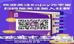 2023年比特币钱包地址前十