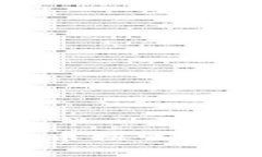 如何安全地使用比特币核