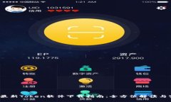 2023年最新Token软件下载指