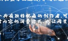 周星驰与Web3：探索未来数