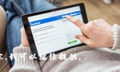 思考一个且的  imToken钱包