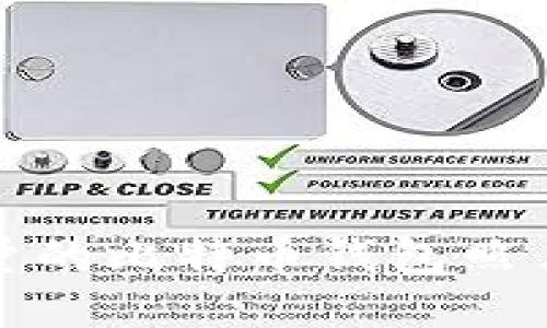 如何选择高质量的比特币钱包照片并保障安全性