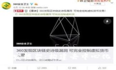 深入探讨Web3开发框架：构