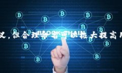 在加密货币领域，USDT（泰