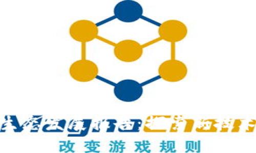 2023年Web3生态发展报告：探索新技术对未来的影响