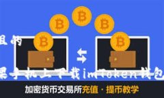 思考一个且的如何在苹果