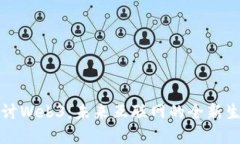 深入探讨Web3：未来互联网