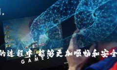    imToken钱包转账超时解决