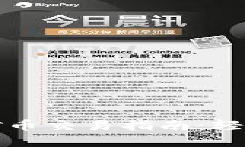 比特购钱包挖矿币交易指南：轻松掌握交易技巧