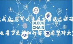 biao tiimToken钱包如何添加