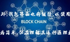 biao ti如何查看比特币旧版