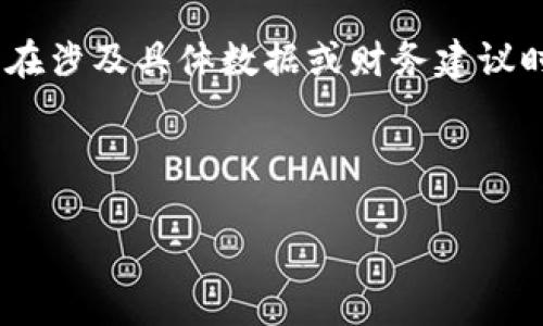 注意：对于任何涉及金钱、投资、加密货币等信息的内容，在涉及具体数据或财务建议时，请寻求专业意见并核实信息。以下为一般性内容草案。



如何使用ImToken钱包管理CCTT资产：全面指南