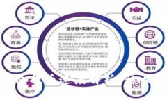 imToken钱包提币速度解析：