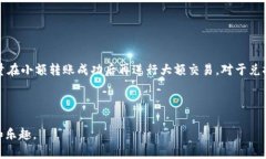   如何轻松创建USDT钱包：