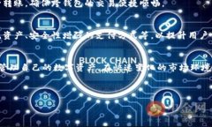 如何在ImToken上创建USDT钱包