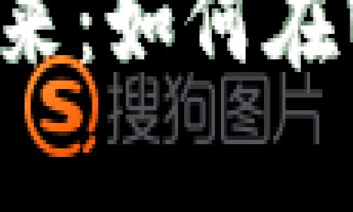 互联网元宇宙的探索与未来：如何在Web3时代重塑我们的生活