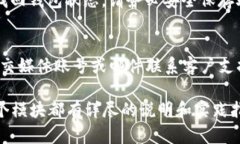 baiotiimToken钱包交易教程：