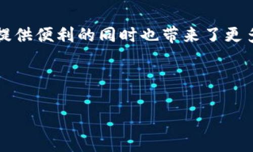 biao ti/biao ti创建比特币钱包的终极指南/biao ti

比特币钱包, 创建比特币钱包, 加密货币, 数字钱包/guanjianci

## 内容主体大纲

1. **引言**
   - 什么是比特币钱包
   - 比特币钱包的重要性

2. **比特币钱包的类型**
   - 在线钱包
   - 软件钱包
   - 硬件钱包
   - 纸钱包

3. **如何选择适合的比特币钱包**
   - 安全性
   - 易用性
   - 可访问性
   - 资金管理

4. **创建比特币钱包的步骤**
   - 在线钱包创建流程
   - 软件钱包安装和设置
   - 硬件钱包的使用方法
   - 如何打印纸钱包

5. **比特币钱包的操作指南**
   - 如何接收比特币
   - 如何发送比特币
   - 如何备份和恢复钱包

6. **比特币钱包的安全性策略**
   - 常见的安全威胁
   - 如何保护自己的比特币钱包
   - 二步验证与其他安全措施
   - 定期更新与安全审计

7. **使用比特币钱包时的常见问题**
   - 比特币钱包无法访问怎么办？
   - 如何找回丢失的钱包？
   - 如何应对黑客攻击？
   - 什么是钱包地址及其使用？

8. **总结**
   - 创建和使用比特币钱包的重要性
   - 未来比特币钱包的发展趋势

---

## 内容正文

### 引言

比特币作为一种颠覆性的数字货币，自2009年推出以来，一直吸引着全球投资者的关注。而与比特币相关的一个重要概念便是比特币钱包。钱包不仅是储存和管理比特币的工具，更是投资者参与这一数字经济的重要门户。在这篇文章中，我们将深入探讨比特币钱包的相关知识，帮助您创建并安全使用自己的比特币钱包。

### 比特币钱包的类型

比特币钱包有多种类型，各有优缺点。了解这些类型能帮助用户选择最适合自己的钱包：

#### 在线钱包

在线钱包是运行在云端的一种钱包，用户可以通过浏览器随时随地访问。虽然使用方便，但安全性较低，容易遭遇黑客攻击。

#### 软件钱包

软件钱包一般分为桌面钱包和移动钱包，用户需下载并安装应用程序。相对于在线钱包，它提供更高的安全性，但用户需负责备份和保管私钥。

#### 硬件钱包

硬件钱包是一种物理设备，与计算机或手机连接使用。因其具备高度安全性，尤其适用于储存大量比特币的用户。

#### 纸钱包

纸钱包是将比特币地址和私钥打印在纸上的一种方式。这种方法完全离线，安全性极高，但使用时需小心防潮、防火等。

### 如何选择适合的比特币钱包

选择合适的比特币钱包是确保资产安全的关键。以下是一些选择钱包时需考虑的因素：

#### 安全性

钱包的安全性直接关系到用户比特币的安全。硬件钱包和纸钱包在安全性方面相对更高，适合长期储存。

#### 易用性

用户界面友好、简单易用的钱包更受欢迎，尤其对新手而言。

#### 可访问性

如果您希望随时随地访问自己的资产，在线钱包或移动钱包会更为合适。

#### 资金管理

有些钱包支持多种加密货币，方便用户进行资产管理。

### 创建比特币钱包的步骤

本文将详细介绍如何创建不同类型的比特币钱包，确保您能够顺利开始这段旅程。

#### 在线钱包创建流程

1. 选择一个信誉良好的在线钱包服务提供商。
2. 注册账户并设置强密码。
3. 记录好备份短语。

#### 软件钱包安装和设置

1. 选择适合的平台，下载钱包软件。
2. 安装并启动程序，设置密码。
3. 生成备份和恢复短语以确保安全。

#### 硬件钱包的使用方法

1. 购买可信赖的硬件钱包。
2. 连接到计算机并按照说明进行设置。
3. 生成并安全保存恢复短语。

#### 如何打印纸钱包

使用纸钱包生成工具，生成地址和私钥，并选择安全的方式进行打印。确保打印后妥善保管，避免遗失或损坏。

### 比特币钱包的操作指南

创建钱包后，用户需要掌握基本的操作方法，才能有效使用其钱包。

#### 如何接收比特币

用户需分享自己的比特币地址，该地址可通过钱包软件或在线钱包轻松获得。

#### 如何发送比特币

在钱包中输入接收方地址、发送数量，并确认交易。注意审核地址准确性，以免资金丢失。

#### 如何备份和恢复钱包

定期备份，比特币钱包的私钥和恢复短语保存至安全的位置。恢复流程一般在钱包界面中查询。

### 比特币钱包的安全性策略

保护钱包安全是每位比特币投资者的责任。以下是一些常见的安全策略：

#### 常见的安全威胁

了解可能的安全威胁是第一个防线，主要包括钓鱼网站、病毒软件等。

#### 如何保护自己的比特币钱包

使用强密码、定期更换并启用二步验证是保护钱包的一些有效措施。

#### 二步验证与其他安全措施

通过设定二步验证，用户在登录和转账时需提供额外信息，从而提高安全性。

#### 定期更新与安全审计

保持钱包软件更新，修复潜在的安全漏洞。定期对账户进行安全审计，确保资金安全。

### 使用比特币钱包时的常见问题

新的比特币用户在使用钱包时常会遇到一些问题，以下解答常见疑惑：

#### 比特币钱包无法访问怎么办？

首先检查网络连接，如仍无法访问，尝试重置密码。若使用硬件钱包，请确认设备正常运作。

#### 如何找回丢失的钱包？

使用备份短语进行恢复，确保备份保存在安全位置。若是硬件钱包，查询制造商恢复步骤。

#### 如何应对黑客攻击？

如果钱包遭遇黑客攻击，应立即更改密码、开启二步验证和联系支持团队。同时定期更新软件。

#### 什么是钱包地址及其使用？

钱包地址是用户的唯一标识，通常是由字母数字组成长串，用户可通过此地址接收比特币。在发送资金时，需确保地址正确。

### 总结

通过懂得如何创建并安全使用比特币钱包，您可以更好地管理自己的数字资产。随着技术的不断进步，钱包的功能和安全性也在不断提升，为用户提供便利的同时也带来了更多的责任。掌握这些知识，能让您安全地进入比特币的世界，把握这个划时代的机会。 

---

上述内容提供了关于比特币钱包的全面介绍，为用户提供了创建和使用的钱包的完整指导，确保资产的安全和高效管理。