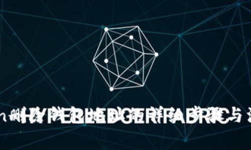 ImToken删除钱包地址的详细步骤与注意事项