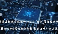 好的，下面是根据你提供