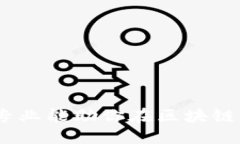 Web3时代的专业选择：哪些