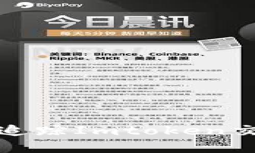 如何通过钱包地址追踪Imtoken交易记录与资产管理