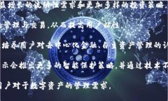   ImToken钱包使用评测：数