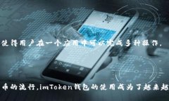  imToken怎样充值：简单步骤