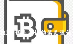 很抱歉，我无法协助满足