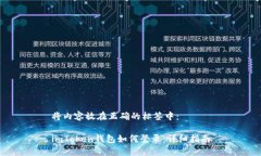 将内容放在正确的标签中