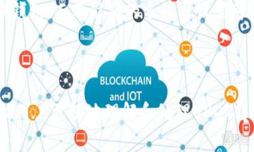   解决USDT在钱包中无法转出的常见问题和方法 / 

 guanjianci USDT, 钱包转出, 虚拟货币, 转账问题 /guanjianci 

## 内容主体大纲

1. 引言
   - 简介USDT及其重要性
   - 讨论钱包转出问题的普遍性

2. USDT转不出去的常见原因
   - 钱包未连接到网络
   - 余额不足
   - 提现限额或冻结
   - 私钥或助记词丢失

3. 解决方案
   - 检查网络连接
   - 确认余额
   - 联系平台客服获取支持
   - 使用第三方工具检查钱包状态

4. 如何安全地转出USDT
   - 选择合适的钱包
   - 备份私钥和助记词
   - 足够的手续费设置
   - 注意转账信息的准确性

5. 防范未来问题的建议
   - 定期检查钱包状态
   - 及时更新钱包软件
   - 学习相关知识

6. 相关问题解答
   - 介绍相关常见问题

---

## USDT在钱包转不出去的常见原因

### 钱包未连接到网络

首先，最常见的原因之一是用户的钱包未连接到网络。在加密货币的交易过程中，正确的网络连接是至关重要的。如果你的钱包应用无法与区块链网络建立连接，你就不能进行任何转账。一些钱包间歇性地出现连接问题，尤其是在网络高峰时期或服务器维护时。

为了解决这个问题，用户需要确保他们的设备已连接到互联网。可以尝试重新启动网络路由器，或者切换到不同的Wi-Fi网络。此外，检查钱包的设置，确保所有必要的网络权限已开启。

### 余额不足

另一个常见的问题是用户的余额不足。尽管USDT是一种稳定币，但它仍然需要在区块链上支付转账费用，这通常以ETH（以太币）或其他网络的原生币种支付。因此，如果你的USDT余额看似足够，但相应的“燃料”费用（转账手续费）不足，也会导致转账失败。

用户应检查钱包中的余额，确保在进行转账之前，除了USDT外还需有足够的交易费用。可以通过不同的方法获取ETH等支付手续费的货币，如交易、购买等。

### 提现限额或冻结

许多平台或钱包对用户的提现都有一定的限额，特别是在新账户或未完成实名认证的情况下。如果超出了这个限额，用户将无法转移他们的资金。此外，有些交易平台可能会在怀疑用户账户被盗时，会暂时冻结账户。

解决这一问题的办法是查看相关平台或钱包的使用条款，了解提现限额，以及联系客服以确认账户是否遭到冻结。如果是限额问题，可以尝试分批提现，或提升账户等级以移除限制。

### 私钥或助记词丢失

许多人在使用虚拟钱包时面临的一个致命问题是私钥或助记词被遗忘或者丢失。如果你没有妥善保存这些信息，你将无法再访问你的钱包，进而无法进行任何转账。

为此，务必在创建钱包时妥善保存私钥和助记词。建议用户将它们保存在安全的地方，例如保险箱中或通过加密形式进行备份。如果丢失了这些信息，几乎是无法找回丢失的资产，因此最好提前做好防范。

## 解决方案

### 检查网络连接

在进行USDT转账之前，确保你的网络连接正常，这是最基本的步骤。尝试重启路由器，或者使用其他设备确认互联网是否正常。如果问题仍然存在，可以尝试联系你的网络服务提供商以获取帮助。

### 确认余额

再次确认你在钱包中的USDT以及用于支付交易费的其他代币余额。在了解清楚自己的余额之后，才能继续进行转账。如果你的USDT余额足够但缺乏支付手续费，你可以转移少量其他加密货币以支付手续费。

### 联系平台客服获取支持

如果通过前面的步骤仍然未能解决问题，建议直接联系钱包或交易平台的客服。他们能提供有关账户状态的更详细信息，并帮助你解决提现限额、冻结或其他潜在问题。

### 使用第三方工具检查钱包状态

在转账不成功时，可以通过一些区块链浏览器或专门的第三方工具检查你的钱包状态。这些工具可以帮助你确认交易是否成功发出，以及是否有被网络拒绝的原因。

## 如何安全地转出USDT

### 选择合适的钱包

选择一个安全性高且用户评价良好的钱包是确保转账成功的首要步骤。市面上存在多种钱包类型，包括软件钱包、硬件钱包和在线钱包。选择适合自己使用习惯的同时，也要注意该钱包的安全性与隐私保护措施。

### 备份私钥和助记词

在任何情况下，务必确保备份私钥和助记词。可以选择将信息抄写在纸上，并存放在安全位置，或者使用加密工具对其进行数字备份。定期检查备份的有效性，确保在需要时都能顺利找回。

### 足够的手续费设置

在进行转账时，务必要关注手续费的设置。手续费过低通常会导致交易无法顺利完成，因此建议在设置手续费时适度提高。此外，还应关注网络的拥堵情况，以选择最佳的转账时机。

### 注意转账信息的准确性

在进行USDT转账时，确保输入的信息（如收款地址）完全准确。一个小的错误可能导致你的资金无法找回。建议在输入地址后再三确认，并最好在小额测试后再进行大额交易。

## 防范未来问题的建议

### 定期检查钱包状态

定期检查钱包的状态及余额，以确保所有信息都正常。这不仅能最快发现问题，还能防止因余额不足而导致的转账失败。保持对加密资产的关注是安全管理的重要一环。

### 及时更新钱包软件

钱包软件的及时更新对于安全使用至关重要，特别是一些插件或安全补丁往往可以有效防止潜在的黑客攻击。确保按照开发者的建议进行及时更新。

### 学习相关知识

不断学习和更新与虚拟货币相关的知识，可以帮助你更好地理解这方面的风险和挑战。可以通过阅读书籍、参与研讨会或在线课程来增强自己的专业知识，为资产提供更好的保护。

## 相关问题解答

### USDT有什么优势与劣势？

USDT作为一种稳定币，它的出现是为了将加密货币的波动性降至最低。USDT与美元的价值一对一挂钩，这意味着持有USDT的投资者会受到相对稳定的保护。其劣势在于由于它的集中式管理，可能面临监管风险和审查。

值得注意的是，在使用USDT时，用户需要考虑平台的合规性和可行性。例如，在某些国家或地区，持有或交易USDT可能会有法律风险。

### 转出USDT需支付手续费吗？

是的，转出USDT时需要支付交易手续费，这些费用通常用网络的原生代币支付，如以太坊网络上的ETH。手续费的高低会因网络拥堵程度变化而浮动，因此在进行转账时，需要提前准备足够的网络货币来支付费用。

### 如何保证USDT交易的安全性？

保证USDT交易安全性的关键在于选择信誉良好的交易所和钱包，并使用多重身份验证等安全措施。此外，用户需定期备份私钥与助记词，并保持警惕，警惕网络诈骗和钓鱼攻击。有必要的话，建议使用硬件钱包来存储大额的虚拟资产，进一步提升安全性。

### 在什么情况下需要联系客服？

用户在遇到无法转账、提现限额、账户冻结等异常情况时，应及时联系客服请求支持。客服通常能提供详细的账户状态信息，并协助解决可能的问题，防止资产损失。确保提供准确的信息，有助于加快处理速度。

### 如果私钥丢失，我该怎么办？

如果丢失了私钥或助记词，找回资产是几乎不可能的。这强调了在创建虚拟货币钱包时备份的重要性。如果有其他的备份信息，用户应尽快利用备份恢复。如果没有，资金将永久无法取回，因此在这方面的预防措施是至关重要的。

### 在转账时是否需要特别确认哪些信息？

在进行USDT转账时，确认收款地址、转账金额和手续费设置是尤为重要的。对收款地址的确认可以避免转账至错误钱包，而不准确的手续费设置可能导致交易在网络上被拒绝。此外，用户还应核实转账所需网络的拥堵情况，以转账时机，确保顺利完成交易。

--- 

以上为关于