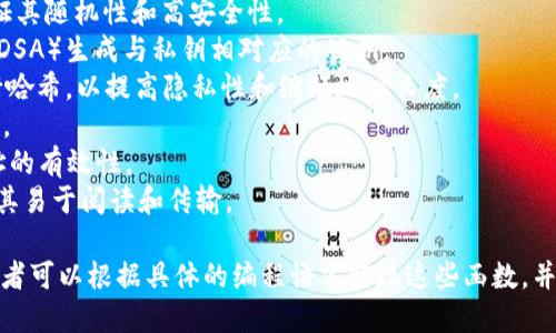 生成比特币钱包地址的过程涉及以下几个主要步骤。下面是比特币钱包地址生成的伪代码示例，涵盖了从随机生成私钥到最终生成公钥和钱包地址的所有步骤。

```plaintext
FUNCTION generateBitcoinWalletAddress():
    # 步骤 1: 生成私钥
    privateKey = generateRandom256BitNumber()  # 生成256位随机数

    # 步骤 2: 从私钥生成公钥
    publicKey = derivePublicKey(privateKey)  # 使用ECDSA算法生成公钥

    # 步骤 3: 从公钥生成比特币地址
    # 获取公钥的哈希值
    publicKeyHash = ripemd160(hash256(publicKey))  # 首先使用SHA256哈希，然后使用RIPEMD160

    # 步骤 4: 添加网络版本字节
    versionByte = 0x00  # 代表主网络
    versionedPayload = versionByte   publicKeyHash  # 将版本字节添加到公钥哈希前

    # 步骤 5: 计算checksum
    checksum = hash256(versionedPayload)  # 得到前两字节作为校验和
    checksum = checksum[0:4]  # 前4字节作为校验和

    # 步骤 6: 生成最终的比特币地址
    addressData = versionedPayload   checksum  # 将校验和添加到版本化数据后
    bitcoinAddress = base58Encode(addressData)  # 使用Base58编码生成最终地址

    RETURN bitcoinAddress
```

### 说明：

1. **生成256位随机数**：这是生成私钥的关键步骤，保证其随机性和高安全性。
2. **导出公钥**：比特币使用椭圆曲线数字签名算法（ECDSA）生成与私钥相对应的公钥。
3. **哈希处理**：使用SHA256和RIPEMD160对公钥进行哈希，以提高隐私性和缩短地址长度。
4. **版本字节**：通常为0x00，表示这是一个主网络地址。
5. **校验和**：通过哈希处理得到的校验和用于验证地址的有效性。
6. **Base58编码**：最终将地址编码为Base58格式，使其易于阅读和传输。

这个伪代码展示了比特币钱包地址生成的基本逻辑，开发者可以根据具体的编程语言实现这些函数，并进行实际的地址生成。