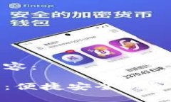 以下是您所请求的内容：