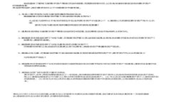 与关键词比特币钱包如何