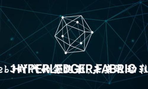 探索Web3时代的领跑鞋：未来运动鞋的革命