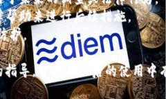   解决imToken钱包不见问题