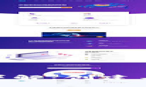 imToken钱包名称格式详解：创建与管理你的数字资产名称