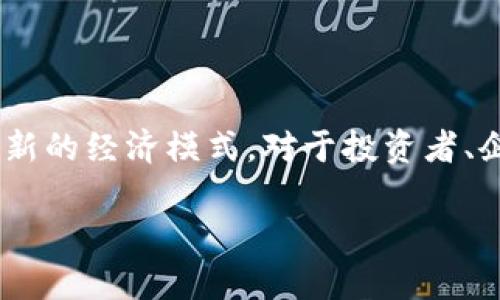 在这里，我会为你提供一个的、相关的关键词，以及一个内容大纲。然后我会回答你提出的六个相关问题。



  Web3必看的几本书：了解区块链、加密货币与去中心化未来 / 
```

关键词

 guanjianci Web3, 区块链, 加密货币, 去中心化 /guanjianci 
```

内容主体大纲

1. **引言**
   - 什么是Web3？
   - Web3为何重要？

2. **Web3相关书籍推荐**
   - 书籍一：块链革命
   - 书籍二：精通比特币
   - 书籍三：去中心化金融
   - 书籍四：WEB3大趋势
   - 书籍五：区块链的未来 

3. **更深入地了解每本书**
   - 《区块链革命》的主题与主要观点
     - 适用人群
     - 推荐理由
   - 《精通比特币》的主题与主要观点
     - 适用人群
     - 推荐理由
   - 《去中心化金融》的主题与主要观点
     - 适用人群
     - 推荐理由
   - 《Web3大趋势》的主题与主要观点
     - 适用人群
     - 推荐理由
   - 《区块链的未来》的主题与主要观点
     - 适用人群
     - 推荐理由 

4. **Web3的现状与未来**
   - 当前的市场情况
   - 未来趋势分析

5. **Web3与传统互联网的区别**
   - 去中心化的意义
   - 用户隐私与数据管理

6. **总结与建议**
   - 继续了解与学习的重要性
   - 建议阅读的其他资源

问题介绍

1. **什么是Web3，它与Web1和Web2有何不同？**
   
   Web1是最早的互联网阶段，主要是在互联网上提供信息，用户的参与相对较低。用户主要是信息的消费者，他们只是访问网页，获取信息而不参与内容的创建。Web2则是以社交媒体和用户生成内容为特征的时代，用户可以互动、创建和分享内容，但数据仍然集中于大型公司手中。
   
   Web3是进一步发展的阶段，强调去中心化和用户对数据的完全控制。在Web3中，用户不仅是信息的消费者，更是内容的创造者和贡献者。通过区块链技术，用户可以掌握自己的数据，参与到价值交换中。这被看作是互联网的未来，强调社区和优质的用户体验。

2. **为什么阅读与Web3相关的书籍对个人和企业都至关重要？**

   随着加密技术和区块链的崛起，Web3正在快速改变我们的生活和商业模式。了解这些变化有助于个人提高数字素养，掌握未来的技能。对于企业来说，早期适应Web3的理念和技术，能够在竞争中获得优势，推动业务创新。因此，阅读专业书籍可以帮助个人和企业把握这一趋势，为未来做好准备。

3. **Web3如何改变经济和商业模式？**

   Web3将通过各种方式重塑经济和商业模式。首先，去中心化的金融（DeFi）让用户能够直接进行金融交易，无需依赖传统银行和金融机构。其次，具有透明性和可追溯性的智能合约将自动化许多交易，减少了中介的必要性，降低交易成本。同时，NFT的兴起为艺术品、视频和其他数字资产的创造者提供了新的收入来源。这些变化将推动整个经济体系的革新。

4. **Web3如何确保用户隐私和安全性？**

   Web3利用区块链技术提供了一种透明且不可篡改的数据存储方式，从而增强用户的隐私安全。而且，由于去中心化的特性，用户不再需要将个人数据存储在集中式服务器上，这样可以大大降低数据泄露的风险。此外，用户可以选择与谁分享自己的数据，推动隐私管理的新模式。

5. **Web3技术的实现对社区意味着什么？**

   Web3技术的实现，将使社区拥有更多的自我治理和决策权。通过去中心化的自治组织（DAO），社区成员可以共同制定规则、协商利益，形成更加平等的管理结构。此外，社区的成员也会因参与治理而获得一定的经济收益，增强了社区的凝聚力。

6. **未来Web3的发展前景如何？**

   Web3的未来发展前景广泛而光明。随着技术的不断成熟，越来越多的行业将会在Web3框架下进行创新与变革。同时，政策和法律环境也将适时调整，以适应这一新的经济模式。对于投资者、企业以及普通用户而言，Web3都将提供丰富的机遇，但也伴随一定风险。因此，深入了解Web3的现状与趋势是至关重要的。

以上内容为大纲和问题引导，下一步将围绕这些内容撰写3500字的文章。请让我知道是否需要根据具体内容进行详细的撰写。