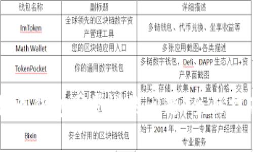 解决比特币钱包同步慢的问题：全面指南与技巧