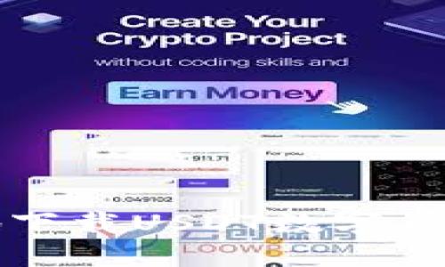 如何安全地下载USDT数字钱包应用程序