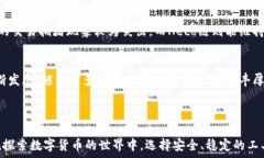   如何在imToken中设置Heco链