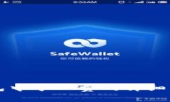 比特币钱包中矿工费的详