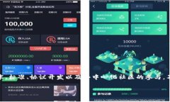 关于“Web3什么时候完成升