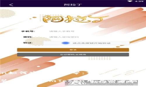 imToken如何安装作业帮：详细步骤与注意事项

轻松安装作业帮，imToken用户必看指南