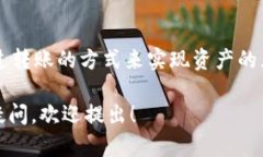 要回答“imToken和TP钱包通