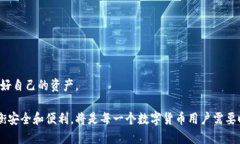 如何安全使用Tor比特币钱