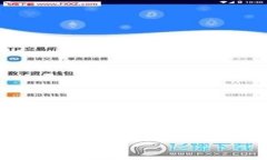 imToken钱包安全吗？用户需